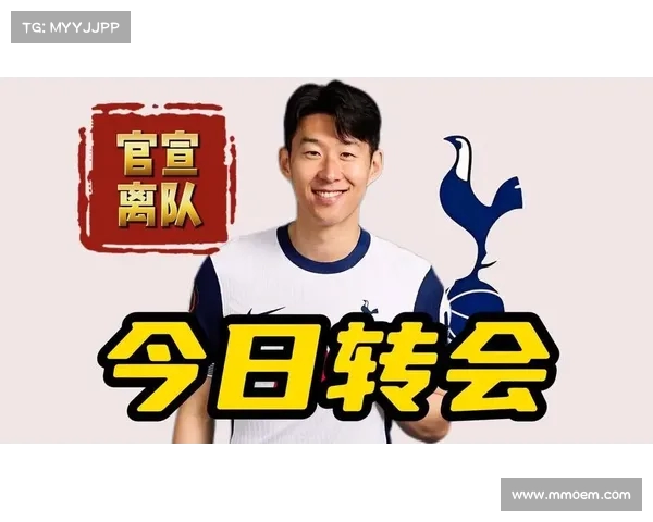 热刺欲引进莱奥接班孙兴慜 但因高价暂时搁置转会计划