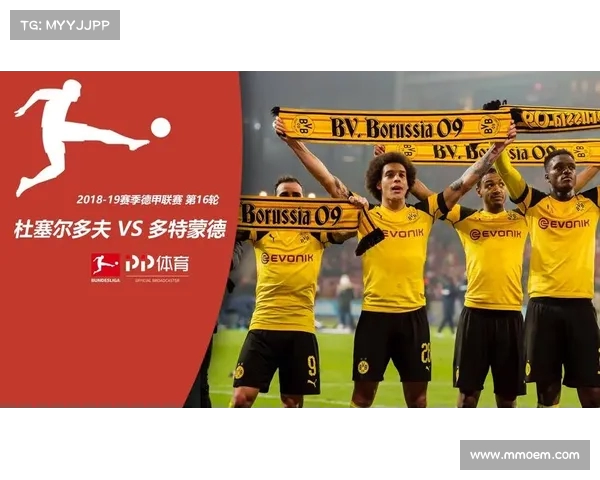 德甲门票抢购指南：如何轻松购买并享受现场足球盛宴